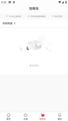 ������Ʒ(ʳ��������Ʒ)v1.0.7 �ٷ������ͼ