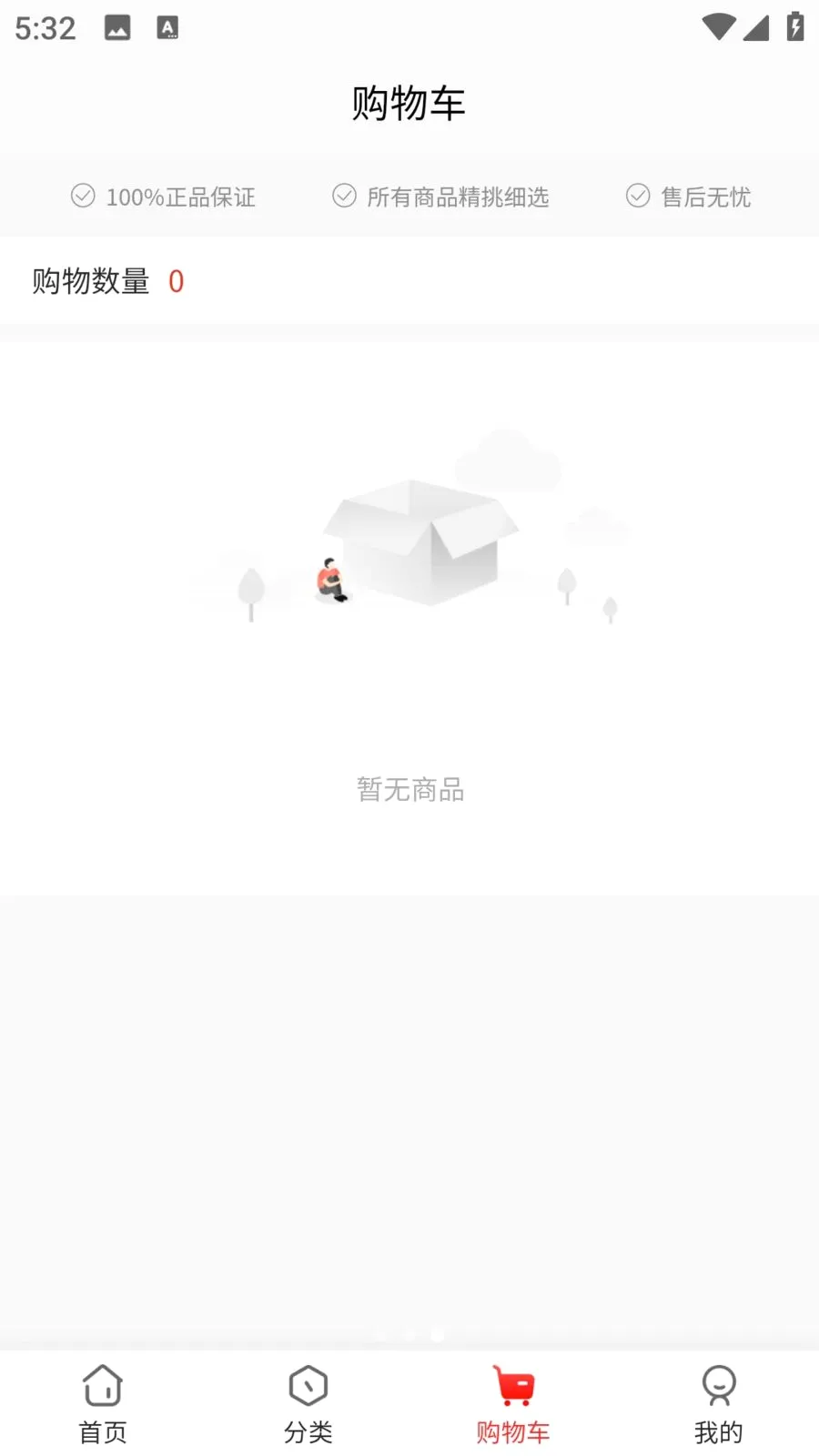������Ʒ(ʳ��������Ʒ)v1.0.7 �ٷ������ͼ