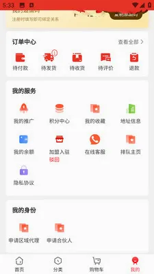 ������Ʒ(ʳ��������Ʒ)v1.0.7 �ٷ������ͼ