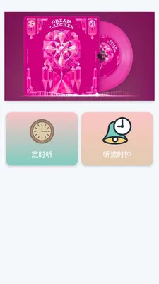 ���ִ�ȫ���(���ֲ���Ӧ��)v1.0.0.3 ��Ѱ��ͼ