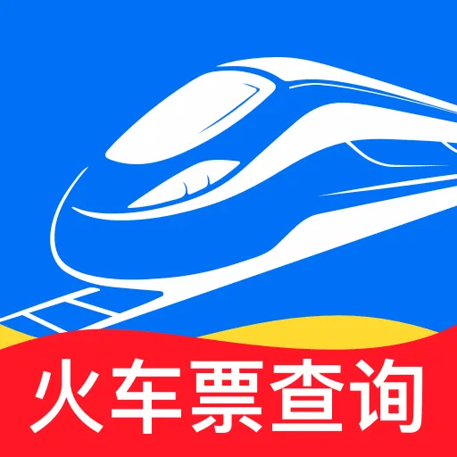 ������Ʊ��Ʊ(�𳵳��з���)v1.0.0 ��׿��