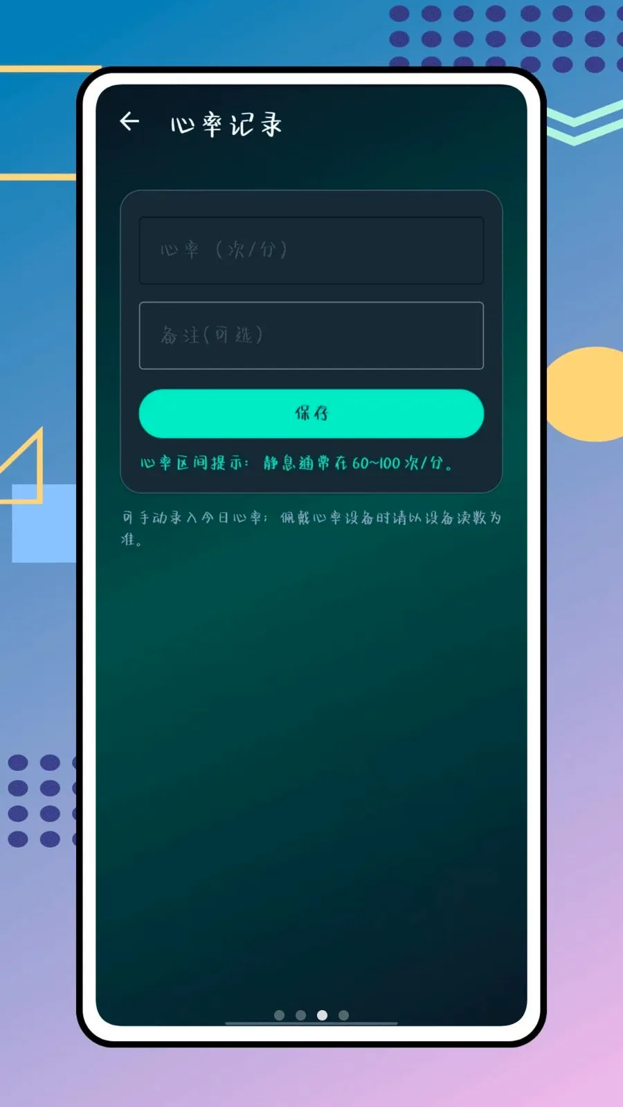 ��������(������������)v1.0.0 ��׿���ͼ