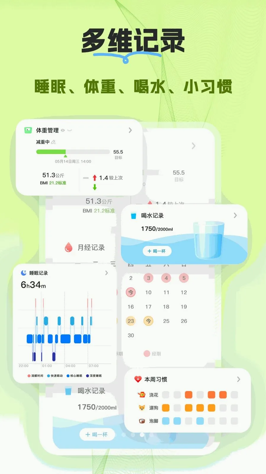 ����(Ů�Խ���ƽ̨)v1.0.0 �ֻ����ͼ