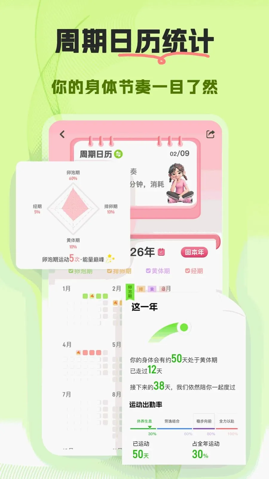 ����(Ů�Խ���ƽ̨)v1.0.0 �ֻ����ͼ
