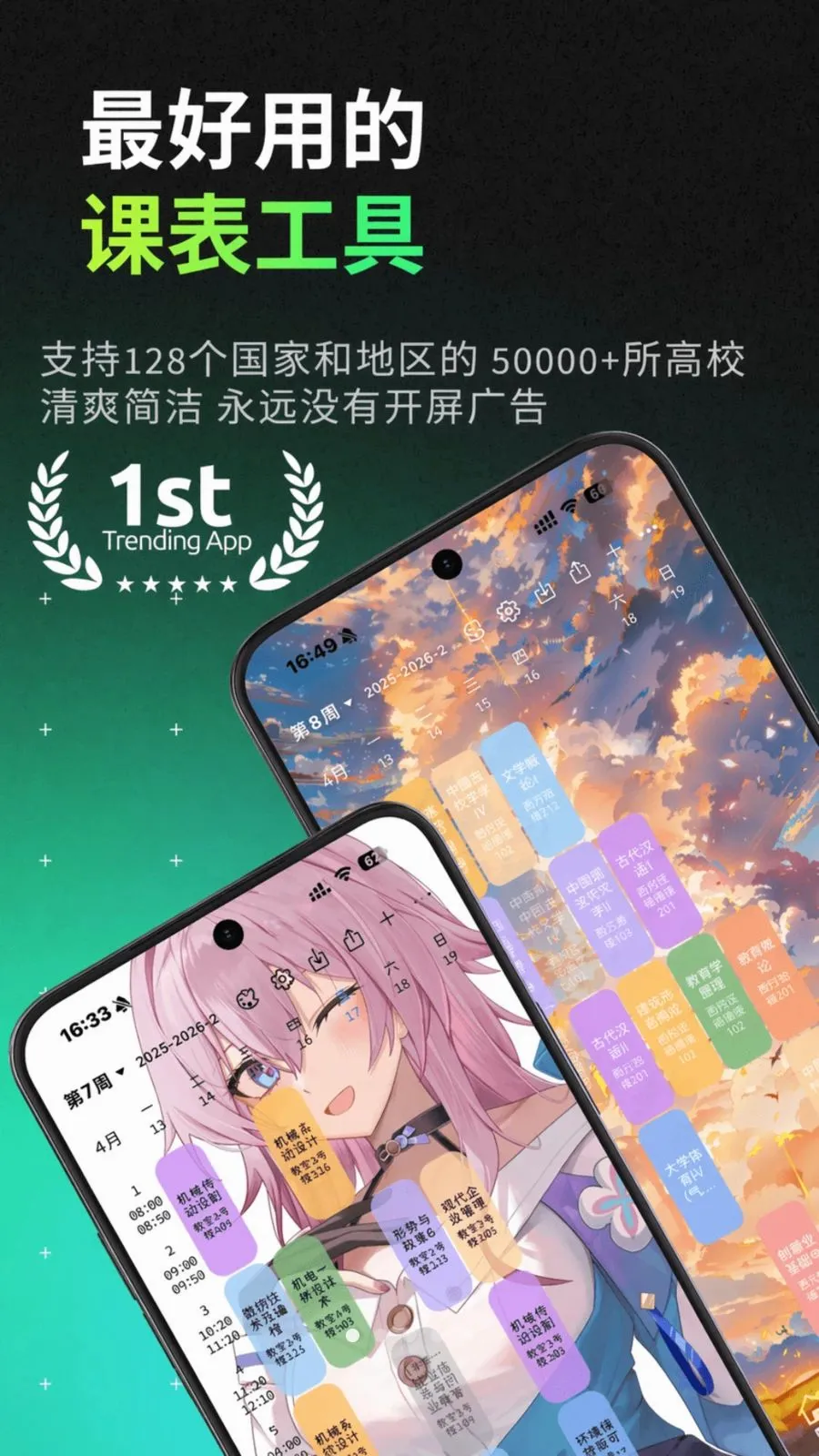 �׿α�2026�ٷ����°汾v0.0.25 �ֻ����ͼ