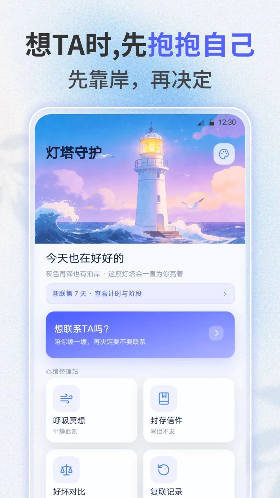 ʧ������2026�ٷ����°汾v3.0.0 ��׿���ͼ
