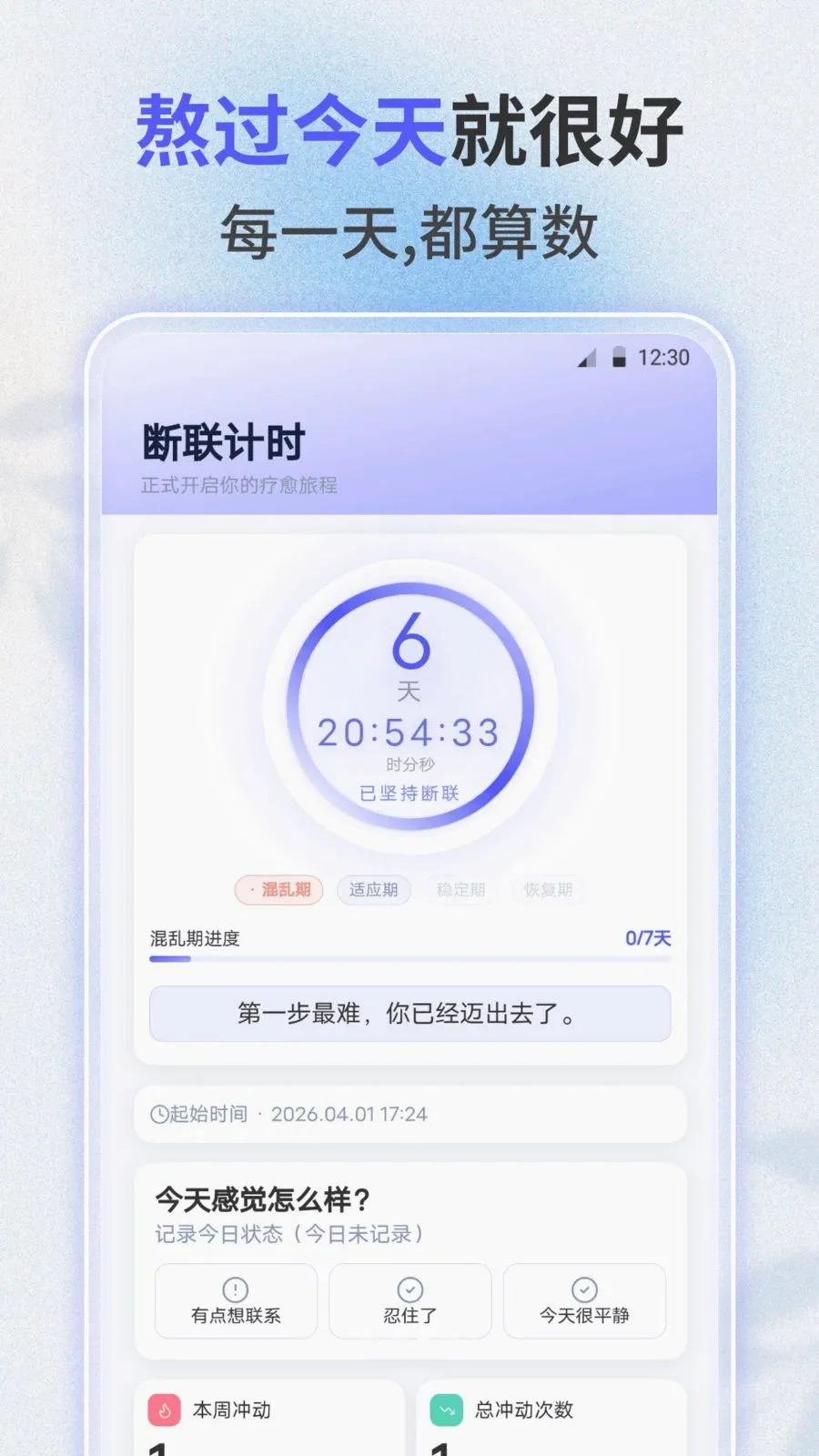 ʧ������2026�ٷ����°汾v3.0.0 ��׿���ͼ
