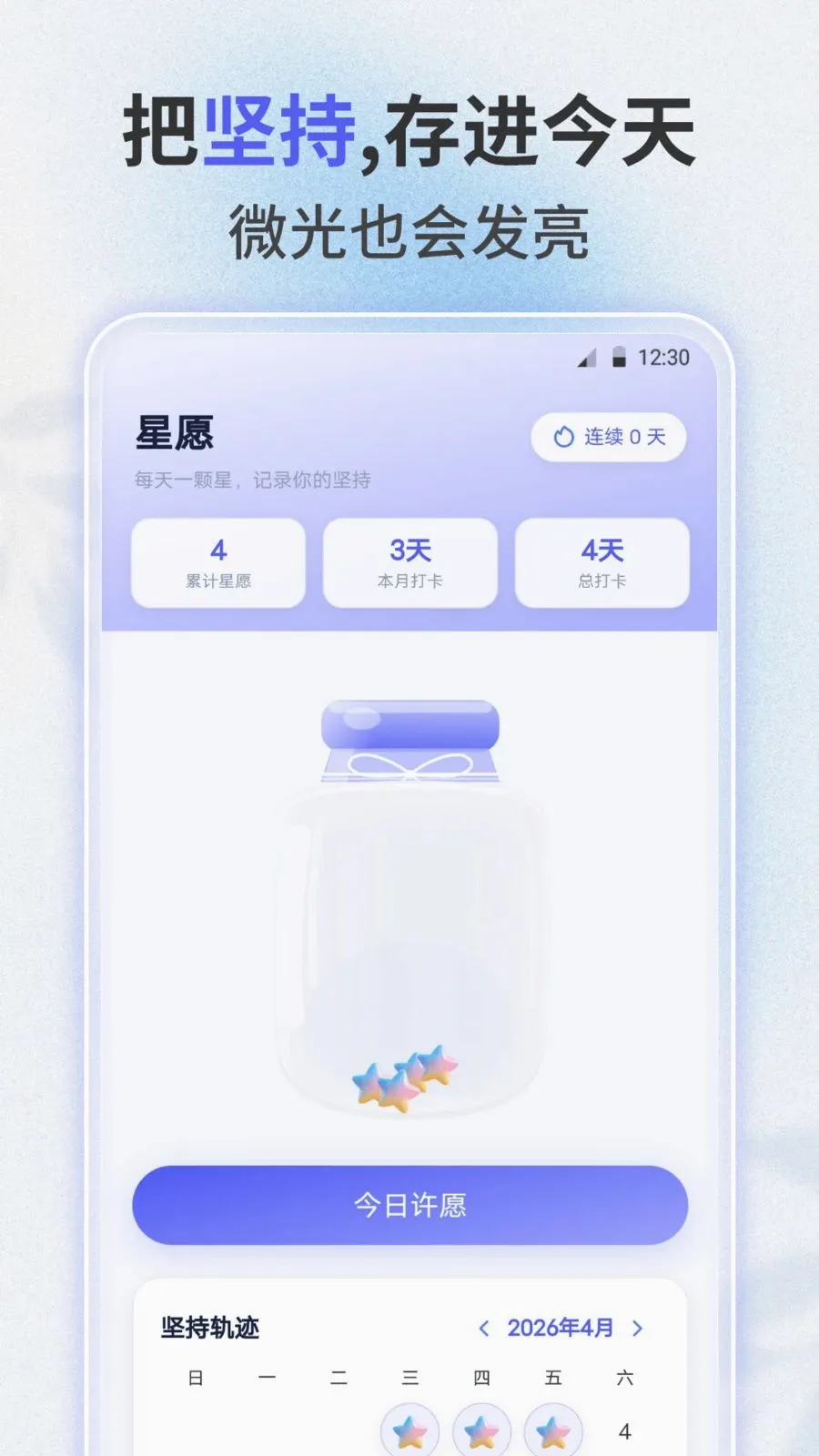 ʧ������2026�ٷ����°汾v3.0.0 ��׿���ͼ