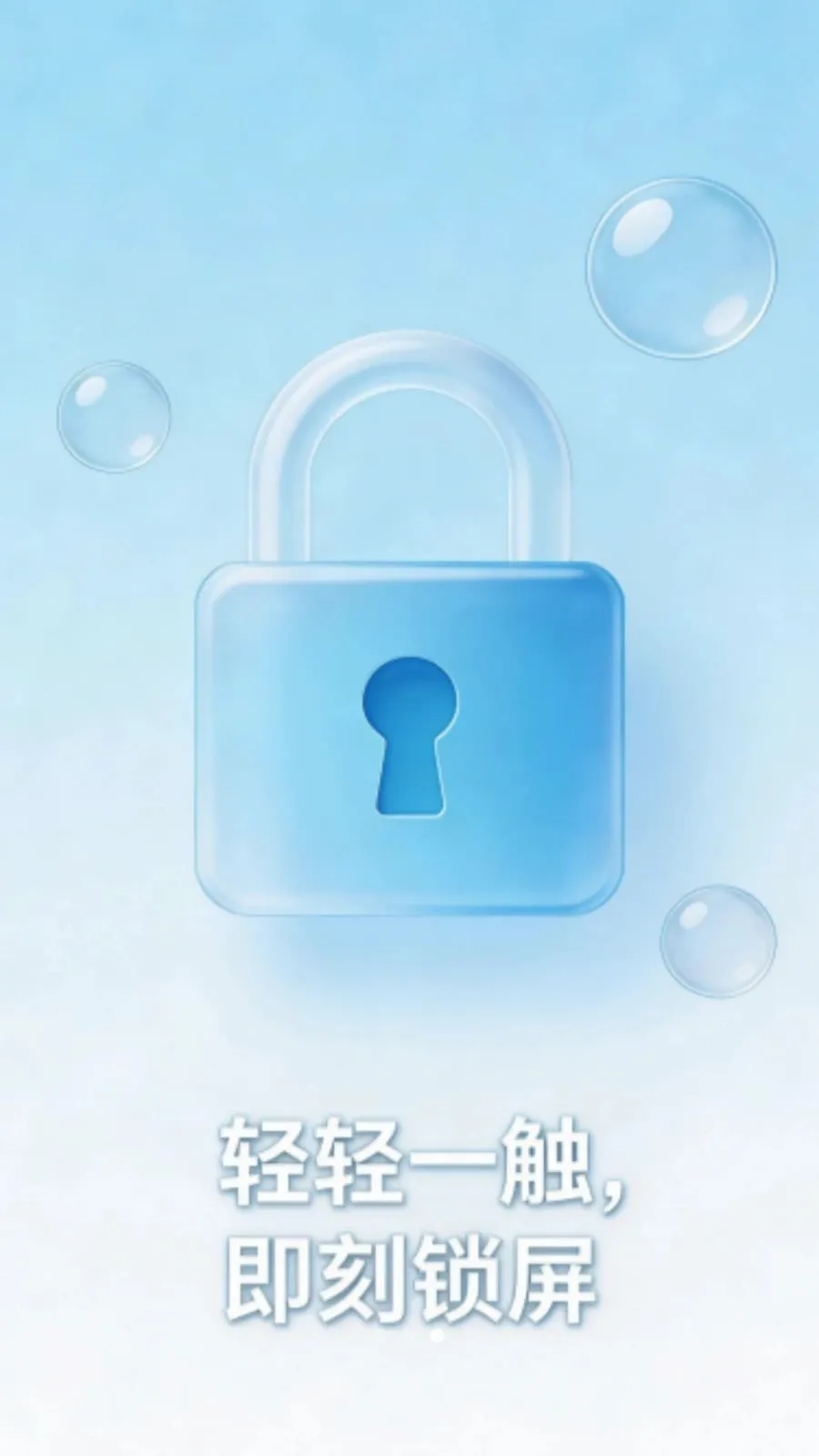 һ�������ֻ�����(�ֻ�һ����������)v1.0.0 ��Ѱ��ͼ