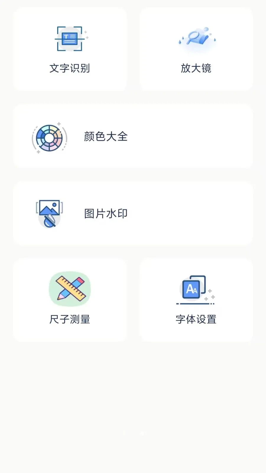 �����������(�๦���ֻ�����)v1.1.0 ��׿���ͼ