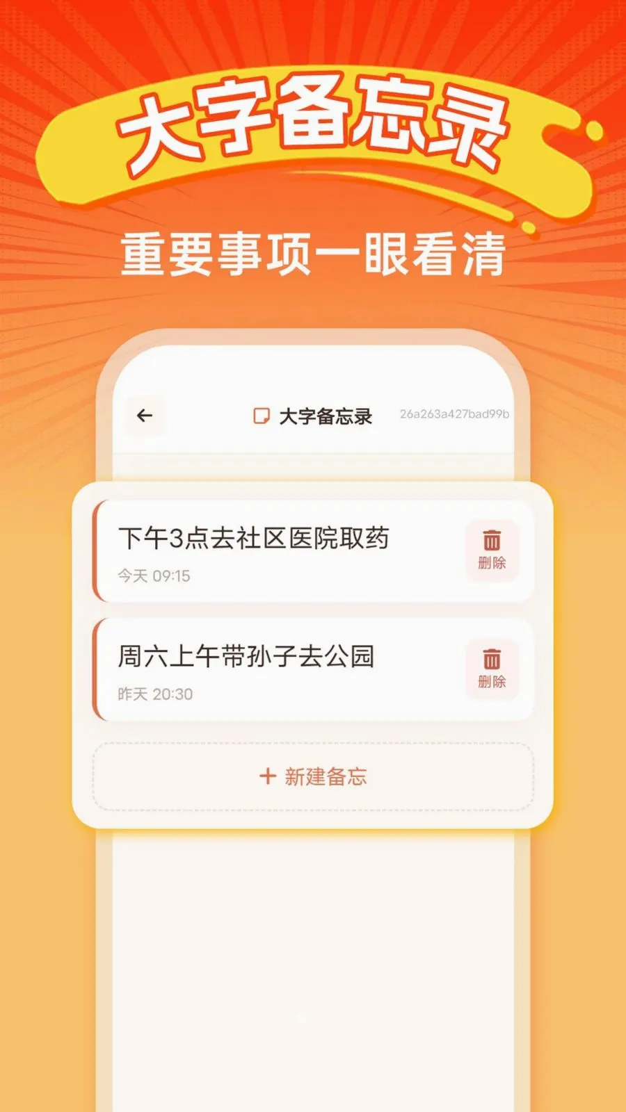�ֻ�������ѵ�(������ڹ���)v1.0.0 �ֻ����ͼ