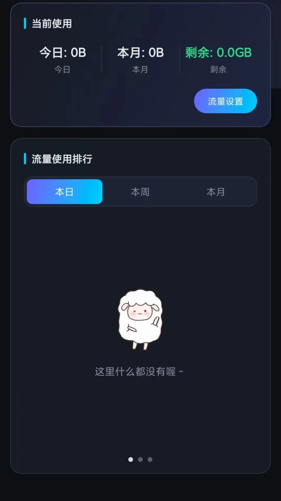 �����������(�๦���ֻ�����)v1.1.0 ��׿���ͼ