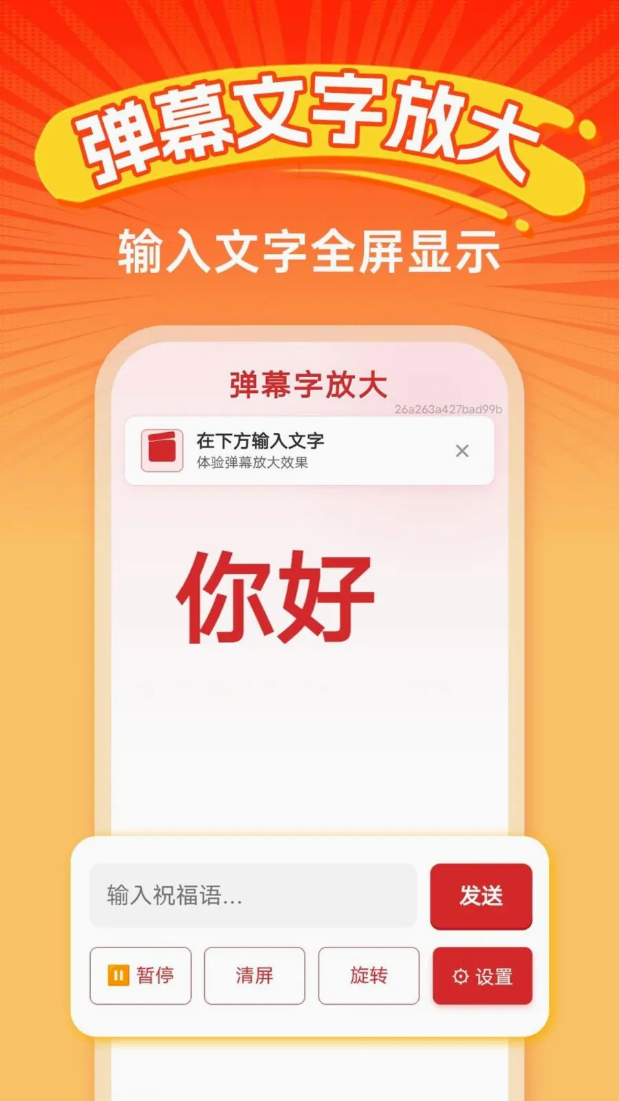 �ֻ�������ѵ�(������ڹ���)v1.0.0 �ֻ����ͼ