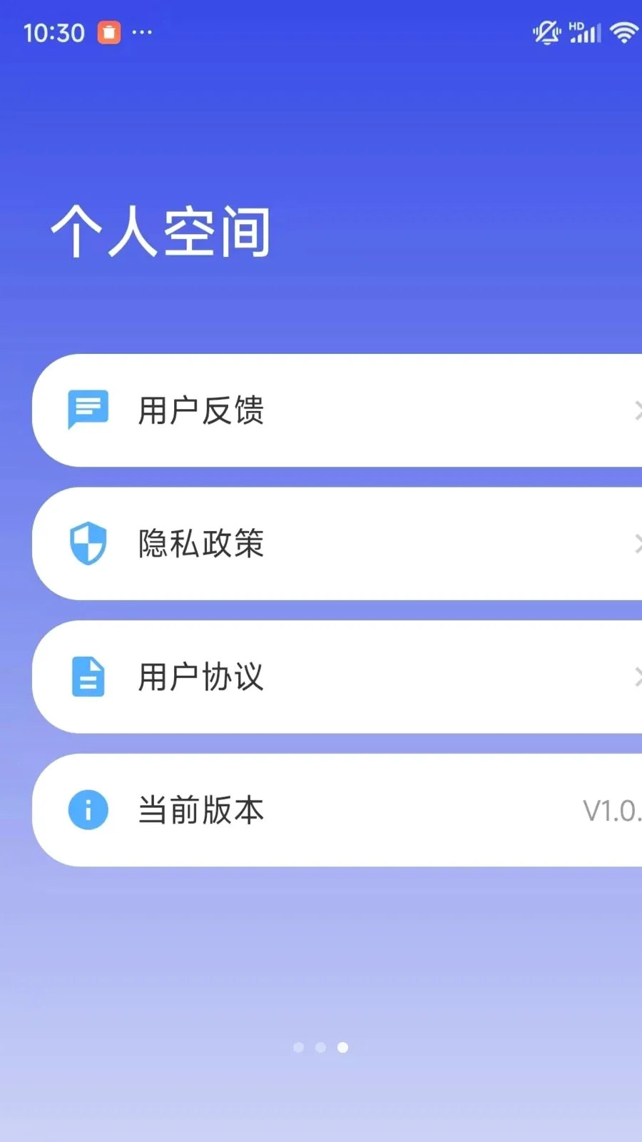 �ֻ�һ��ʵʱ���Ҽ������(��ͥ��عܼ�)v1.0.1 ��Ѱ��ͼ