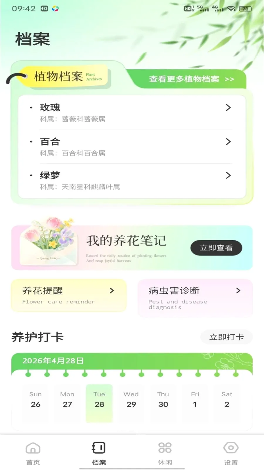 С�򻨵��2026�ٷ����°汾v1.0.1 �ٷ������ͼ
