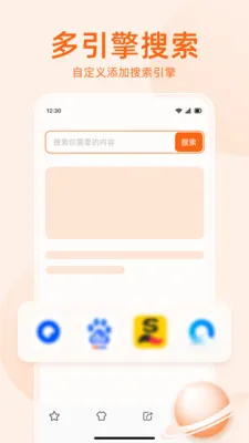 �޺���������������ֻ���v1.0.4 �ֻ����ͼ