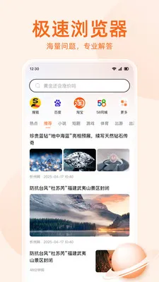 �޺���������������ֻ���v1.0.4 �ֻ����ͼ