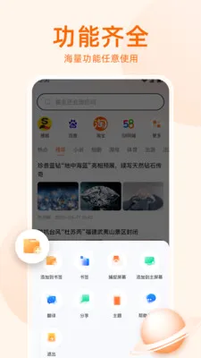 �޺���������������ֻ���v1.0.4 �ֻ����ͼ