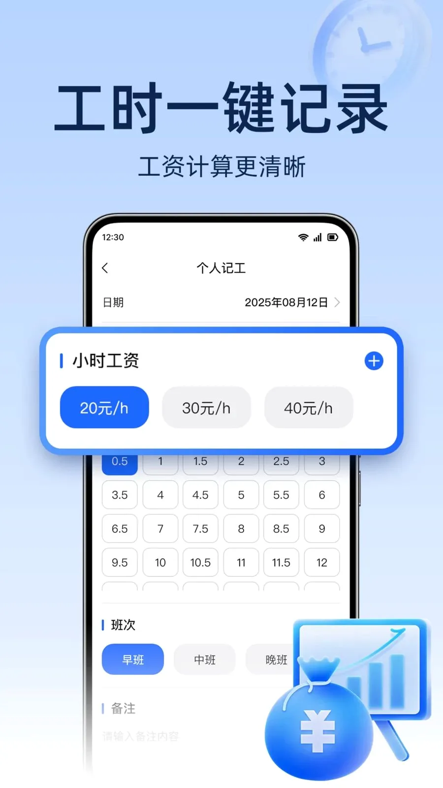 ���ؿ������(���ؼǹ�����)v1.0.0 �ֻ����ͼ