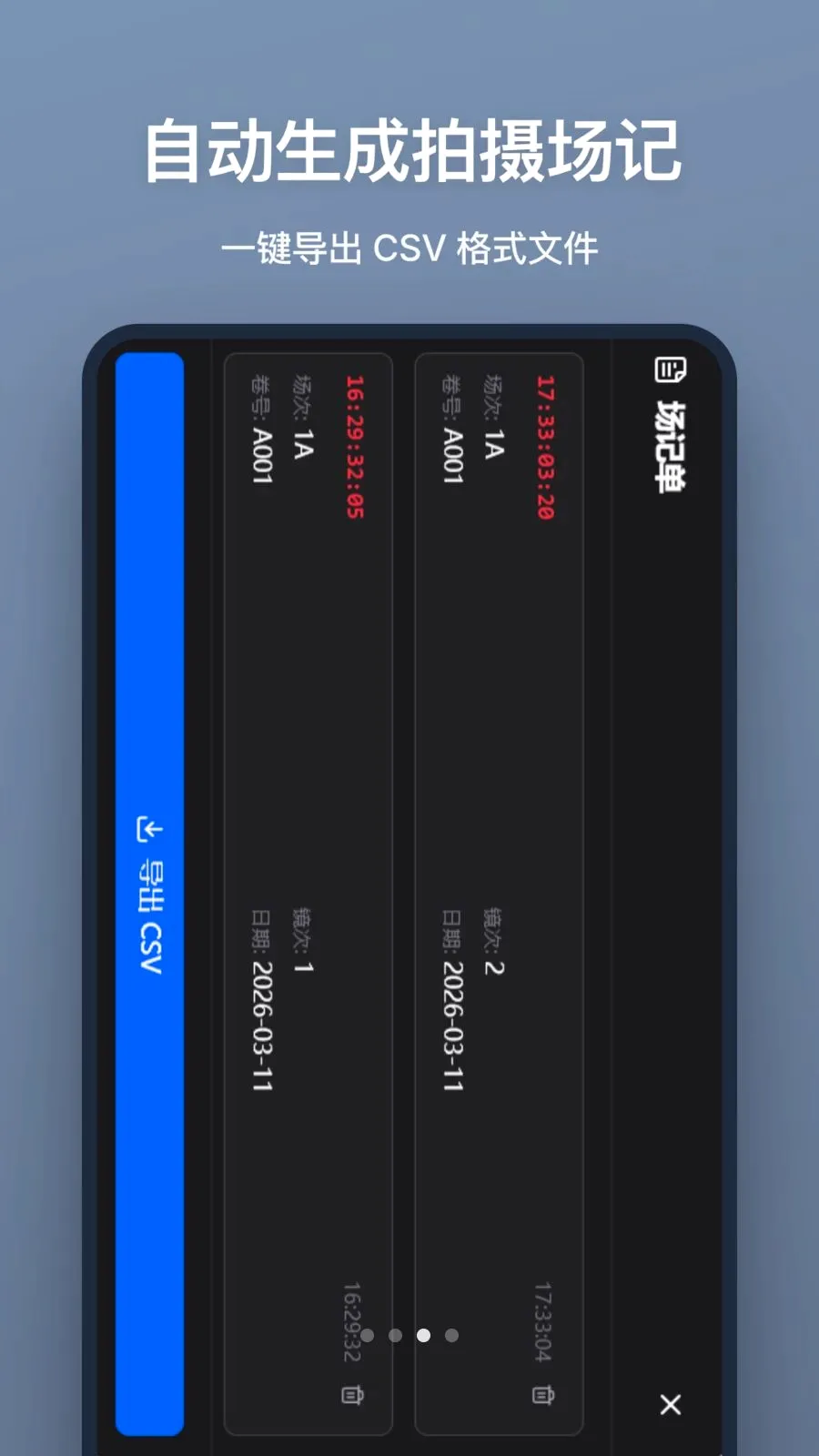 ���ǰ�(Ӱ�ӳ��ǹ���)v1.0.0 �ٷ������ͼ