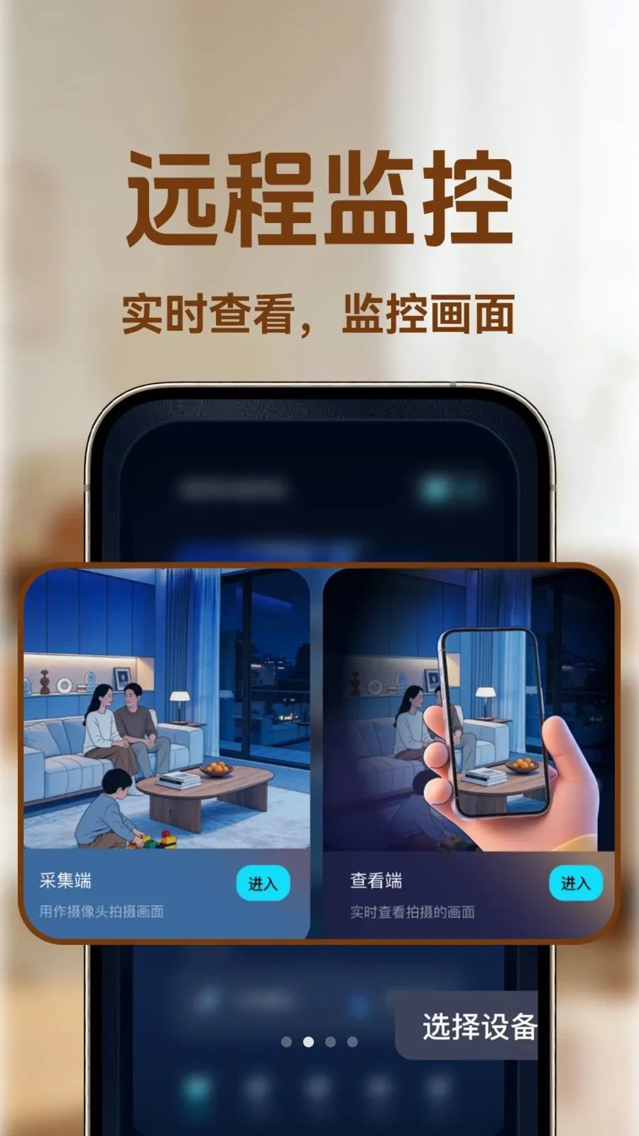 С�ϼ�ؿ���2026�ٷ����°汾v1.0.1 ��׿���ͼ