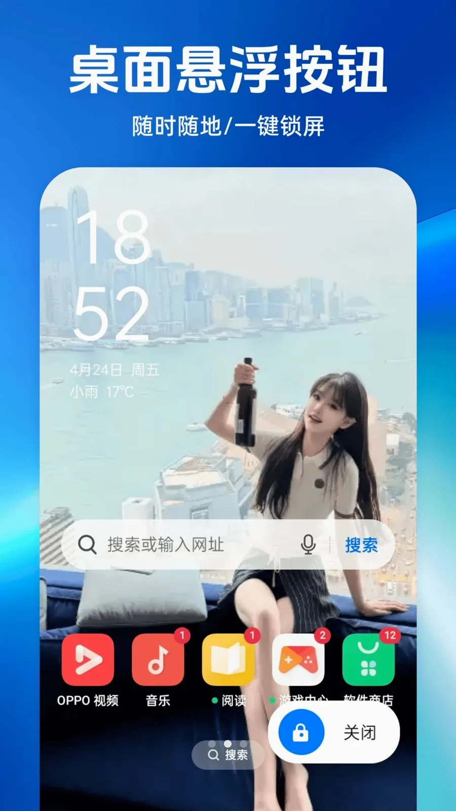 һ���������������׿���ֻ���v1.0.0 �ֻ����ͼ