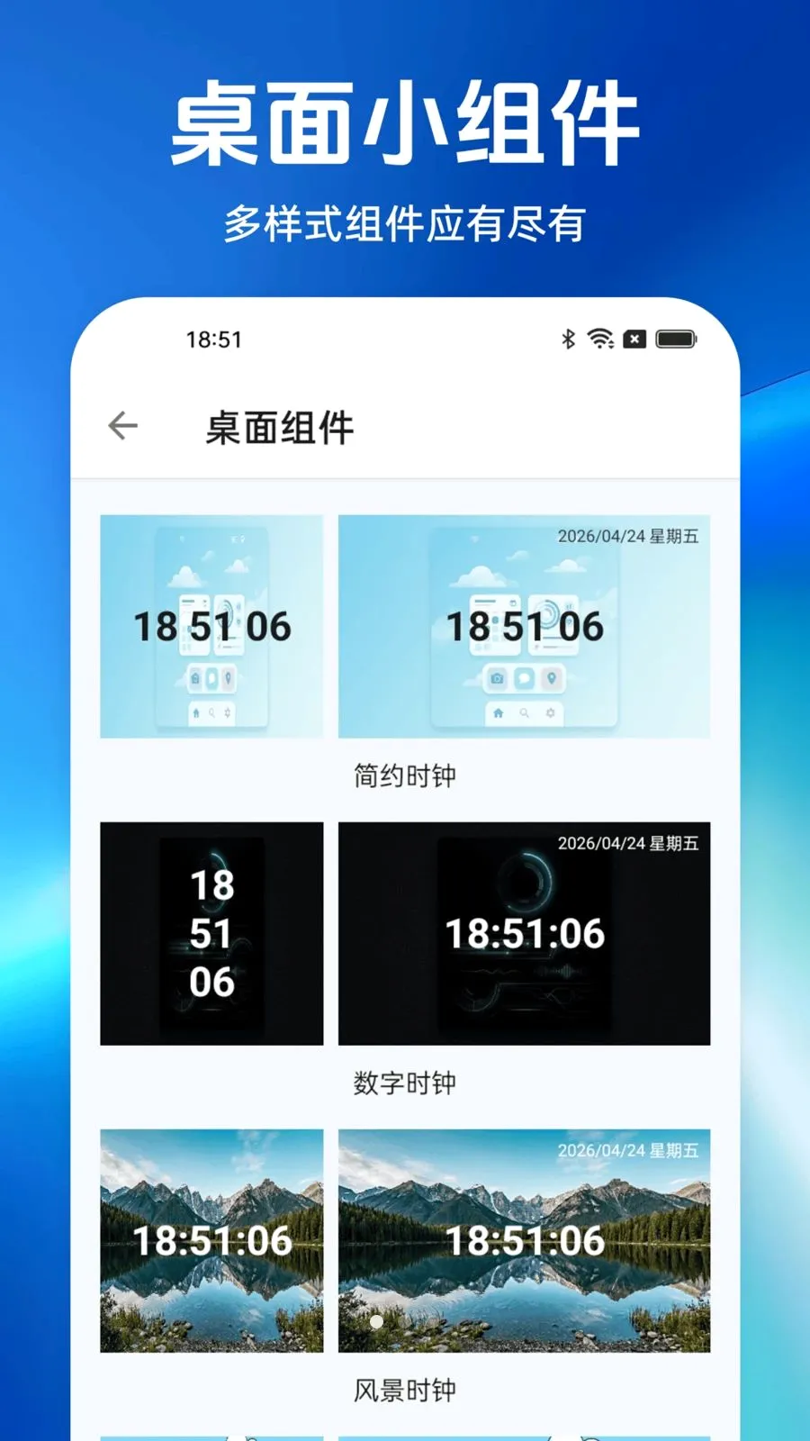 һ���������������׿���ֻ���v1.0.0 �ֻ����ͼ