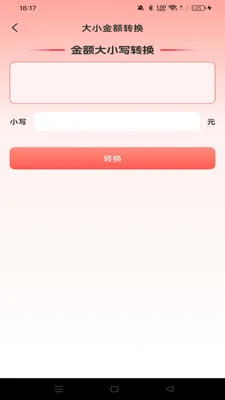 �����Ż��̳�2026���°汾v1.0.0 �ֻ����ͼ