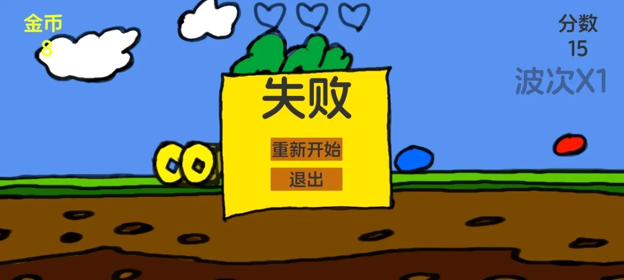 ���Ӻ��ܲ������ֻ���v1.0 ��Ѱ��ͼ