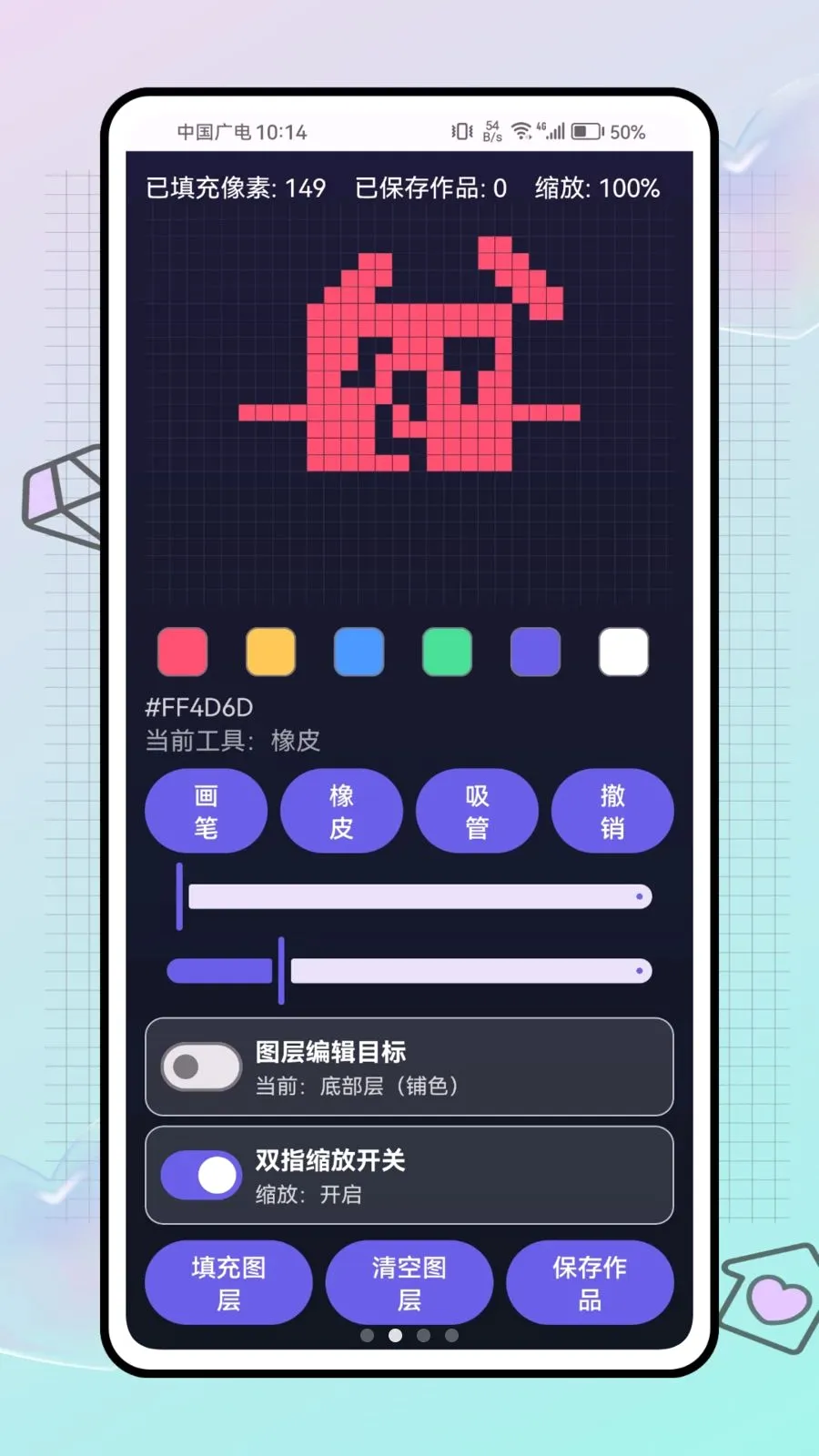 ƴ������ս(ƴ������ƽ̨)v1.0.0 ��׿���ͼ