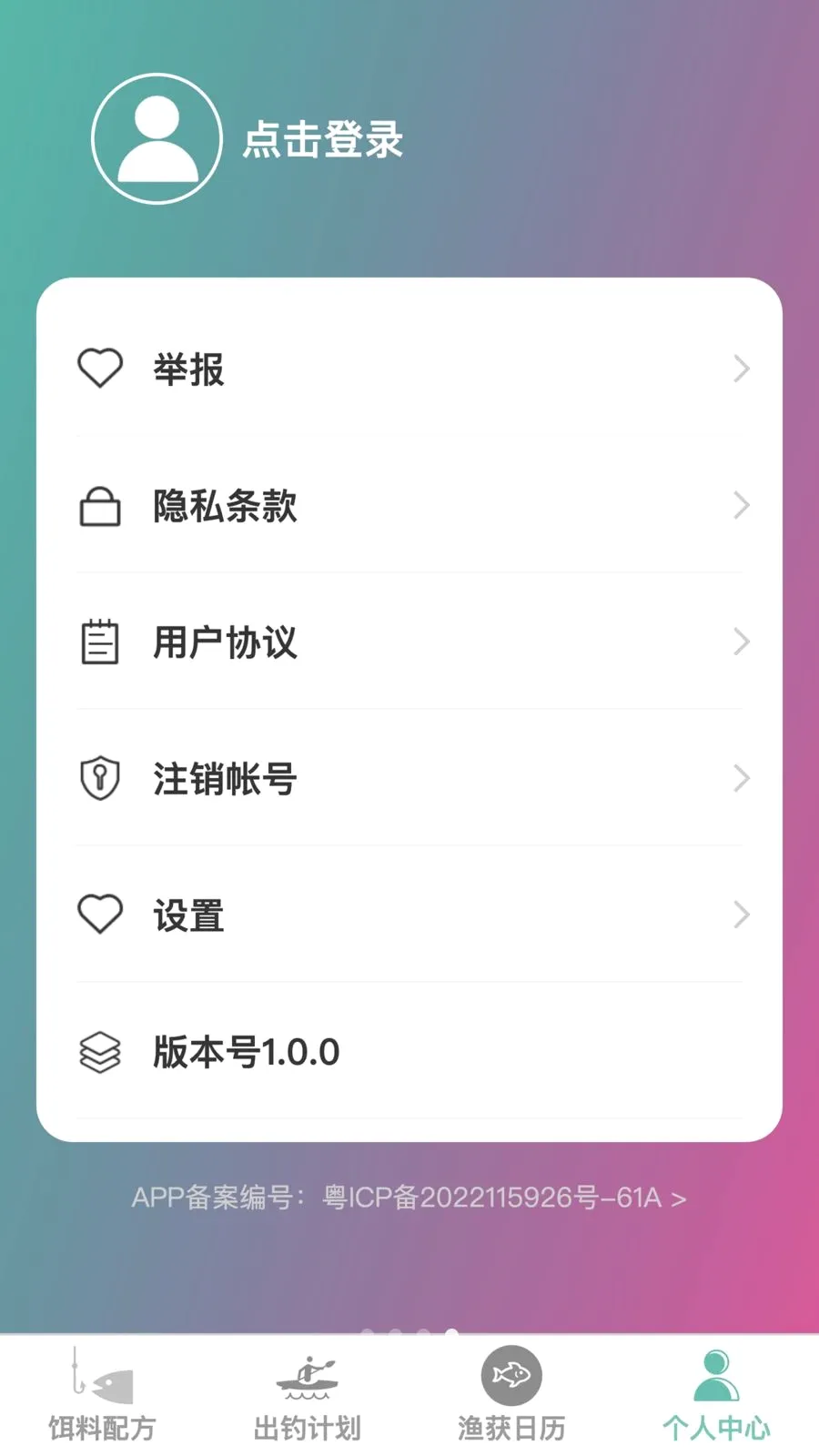 �𺽴���(�����ۺϷ���)v1.0.0 �ֻ����ͼ