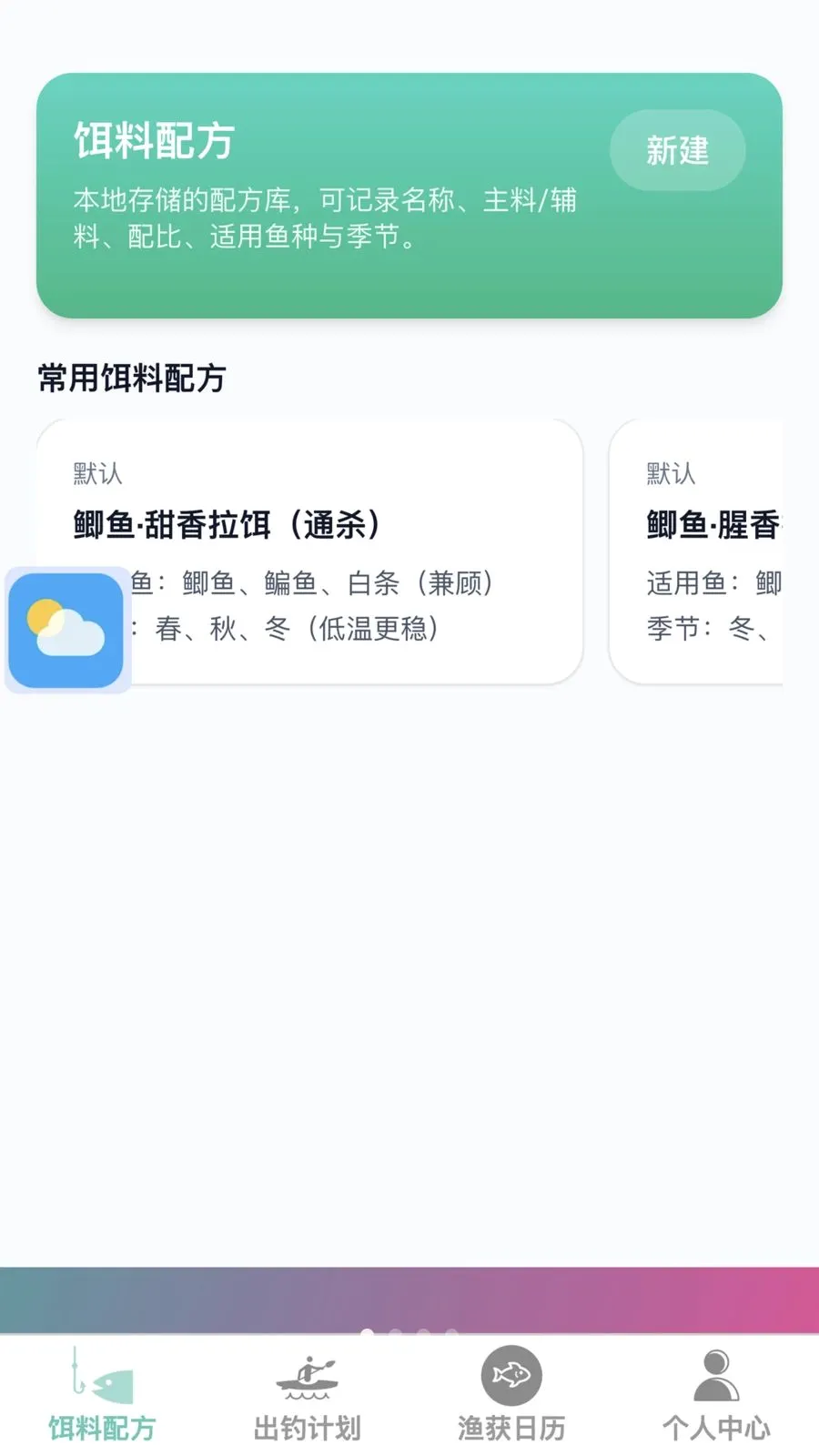 �𺽴���(�����ۺϷ���)v1.0.0 �ֻ����ͼ