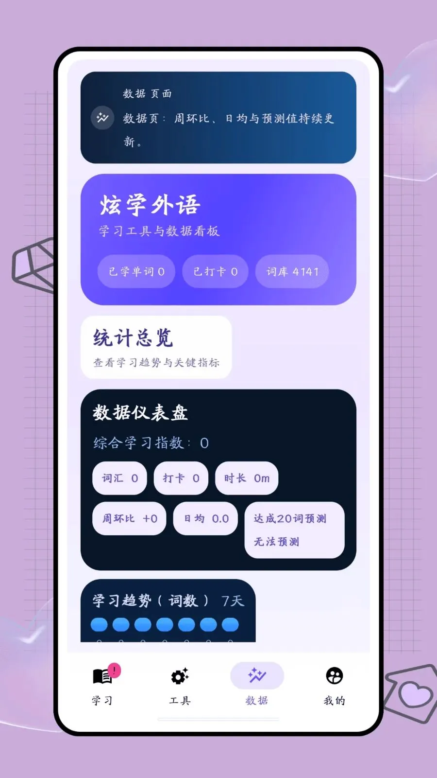 �ڴ��ʺ�(����ѧϰ����)v1.0 �ֻ����ͼ