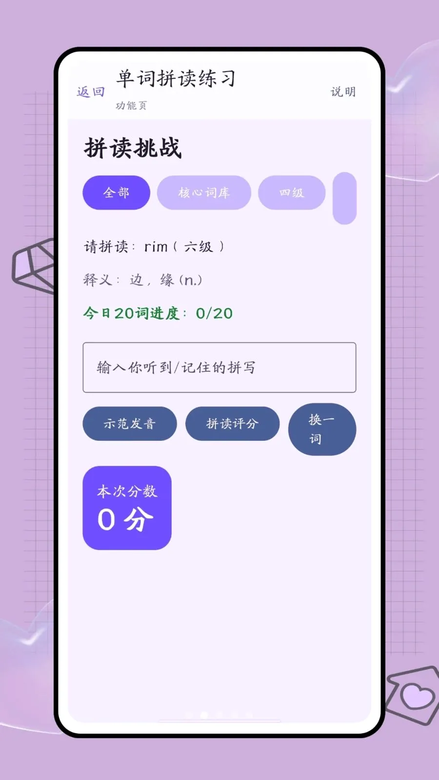 �ڴ��ʺ�(����ѧϰ����)v1.0 �ֻ����ͼ