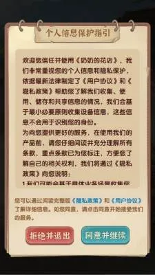 ���̵Ļ��������ֻ���v1.0.0.2 �ֻ����ͼ