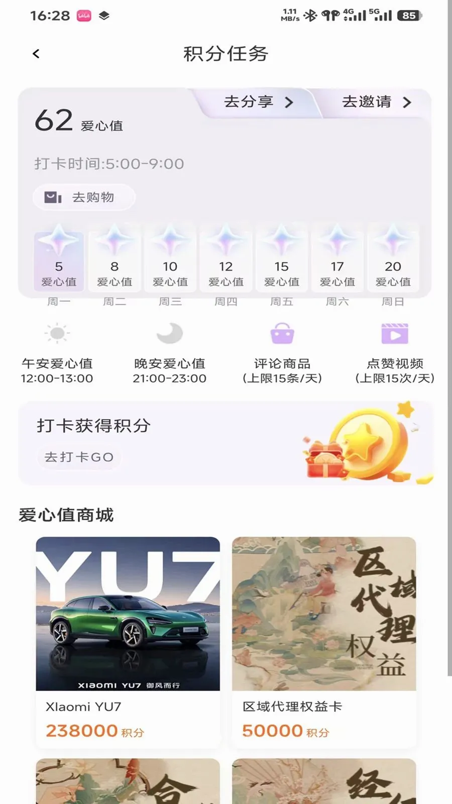 ����(���ųɳ�ƽ̨)v0.9.3 �ֻ����ͼ