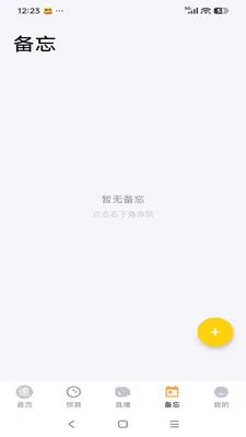 ����Է(һվʽ����ƽ̨)v26.04.28 �ٷ������ͼ