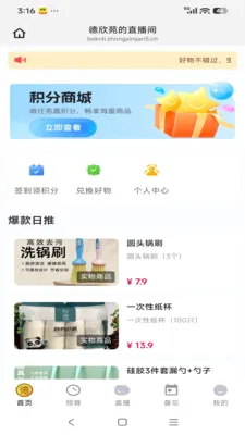 ����Է(һվʽ����ƽ̨)v26.04.28 �ٷ������ͼ