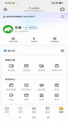 ����Է(һվʽ����ƽ̨)v26.04.28 �ٷ������ͼ