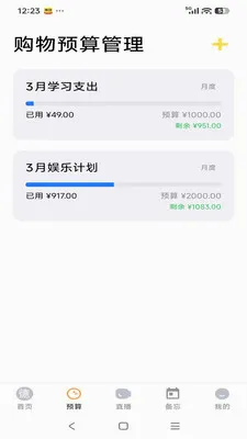 ����Է(һվʽ����ƽ̨)v26.04.28 �ٷ������ͼ