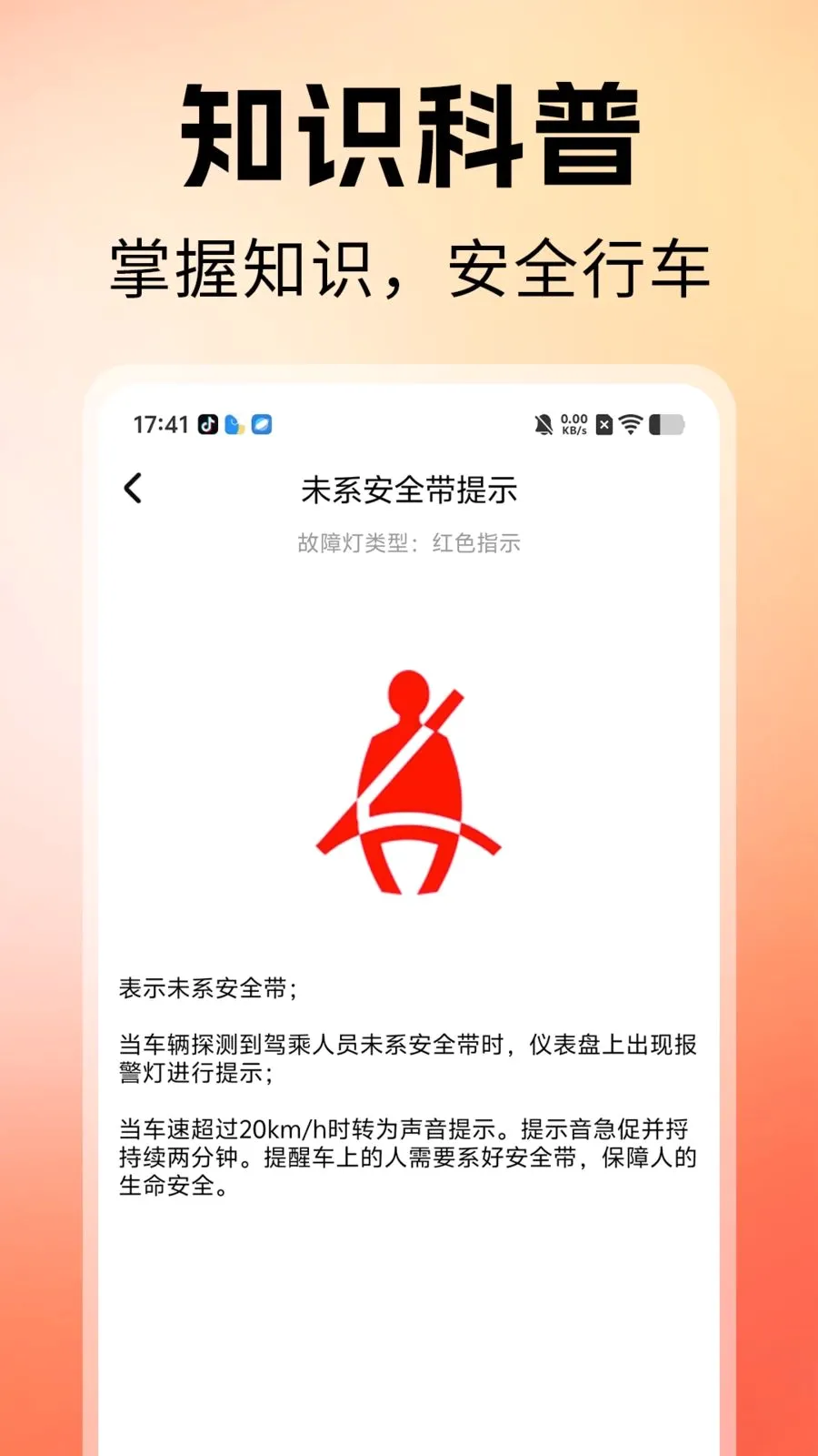 ˳�糵�����˰�׿���ֻ���v1.0 �ٷ������ͼ