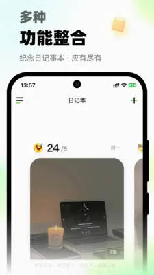 ΢΢��绰(����ͨ������)v1.0.1 �ֻ����ͼ