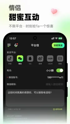 ΢΢��绰(����ͨ������)v1.0.1 �ֻ����ͼ