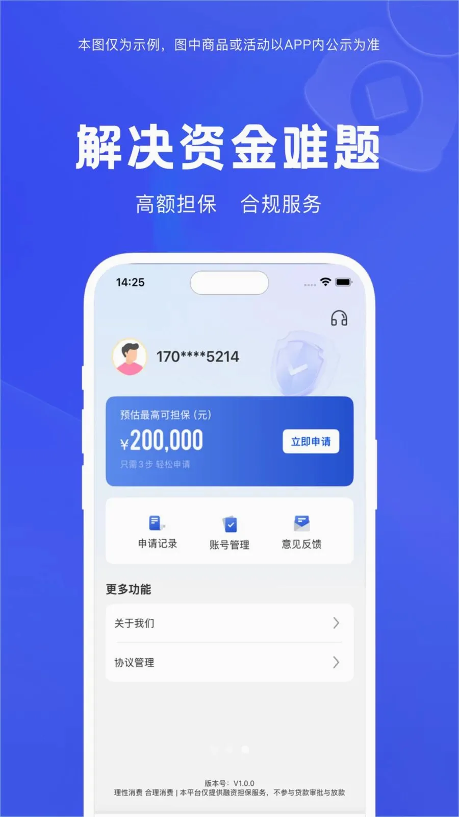 ��С��(�������ƽ̨)v1.2.2 �ٷ������ͼ