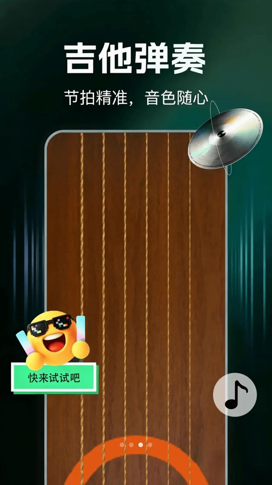 ����ģ�������2026���°汾v1.0.0 �ٷ������ͼ
