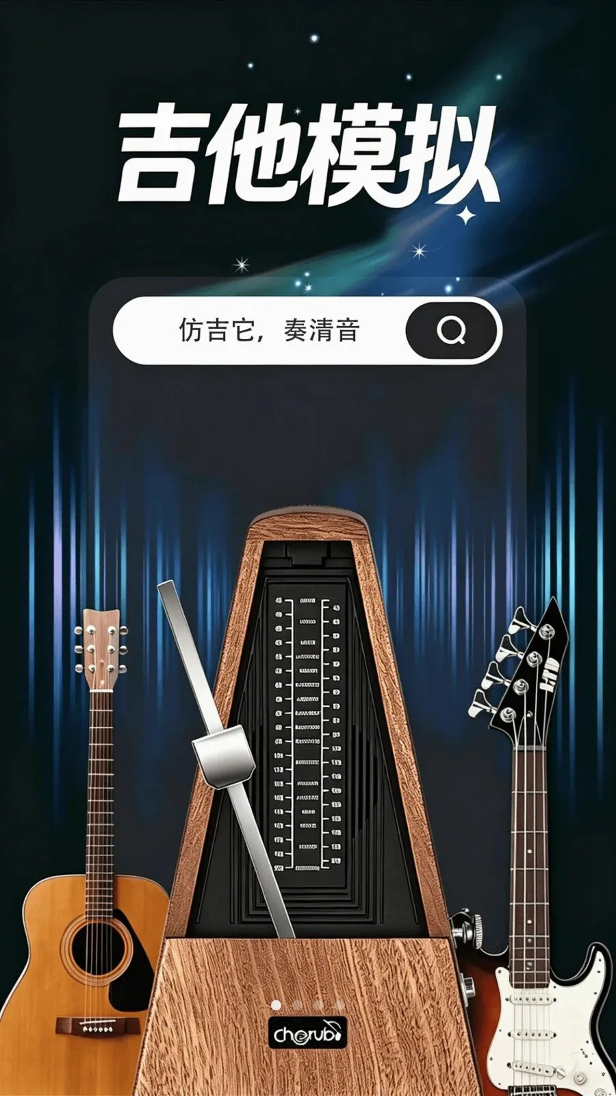 ����ģ�������2026���°汾v1.0.0 �ٷ������ͼ