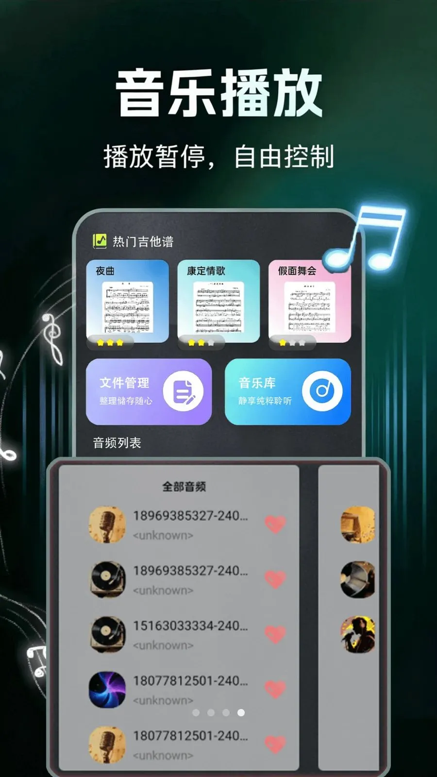 ����ģ�������2026���°汾v1.0.0 �ٷ������ͼ