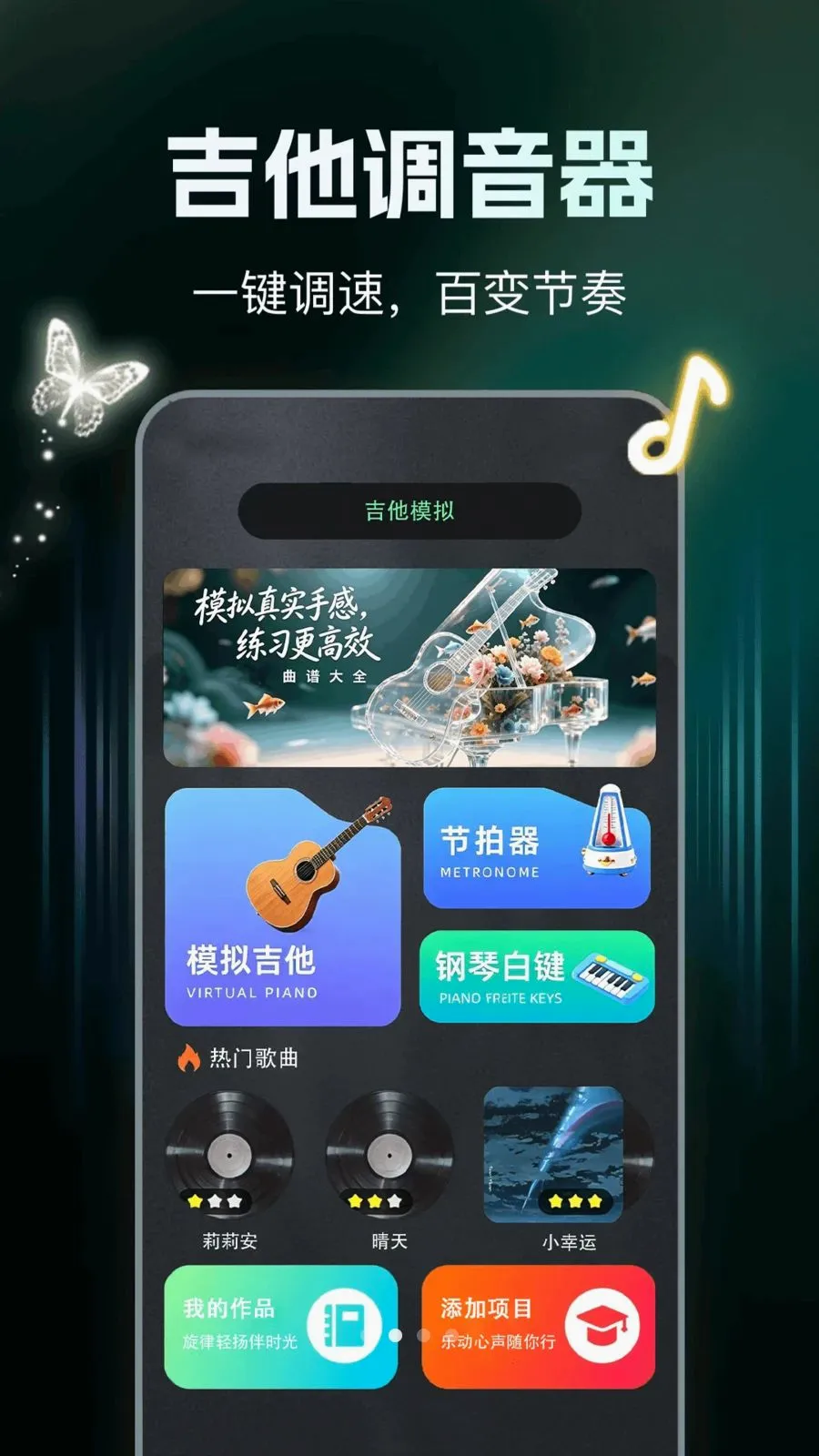 ����ģ�������2026���°汾v1.0.0 �ٷ������ͼ