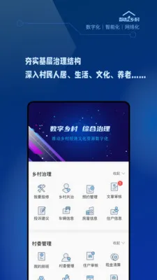 �������2026�ٷ����°汾v1.2.0 �ٷ������ͼ