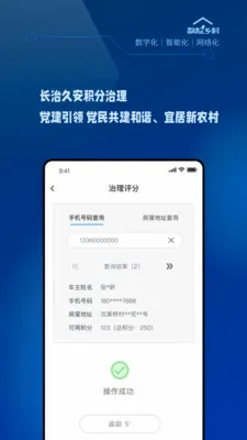 �������2026�ٷ����°汾v1.2.0 �ٷ������ͼ